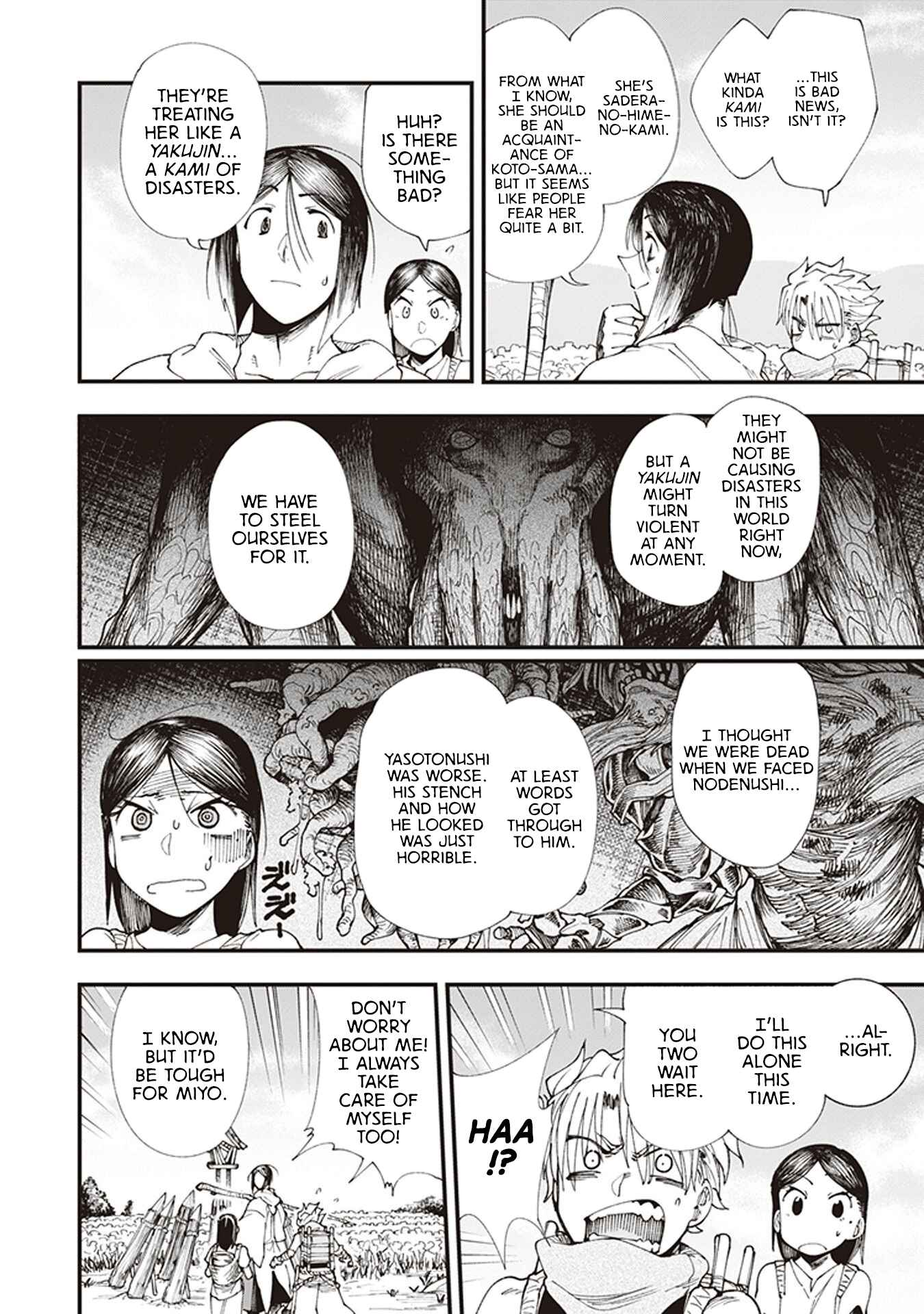 Page 8 Chapter 2 Touge Oni