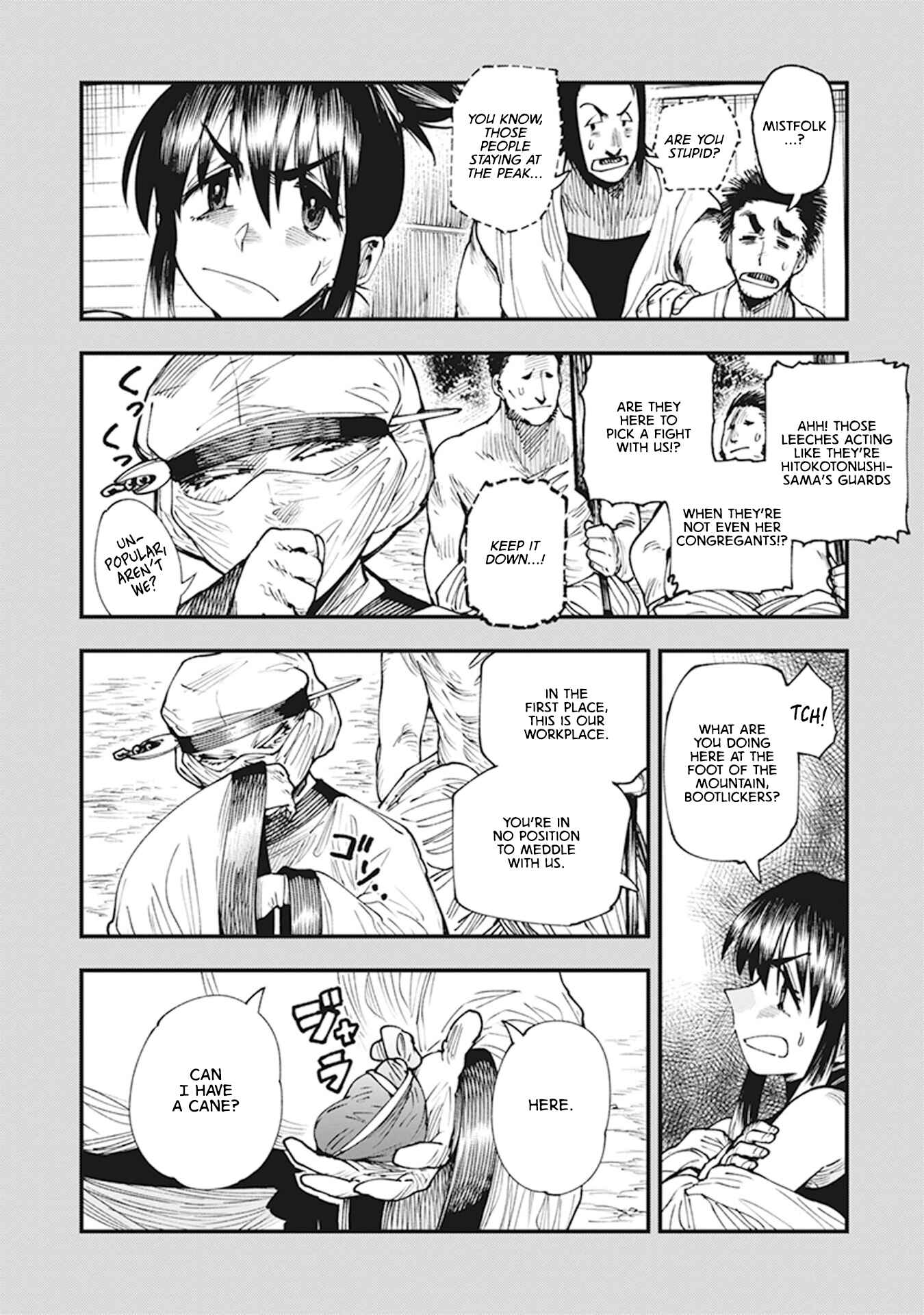 Page 16 Chapter 11 Touge Oni