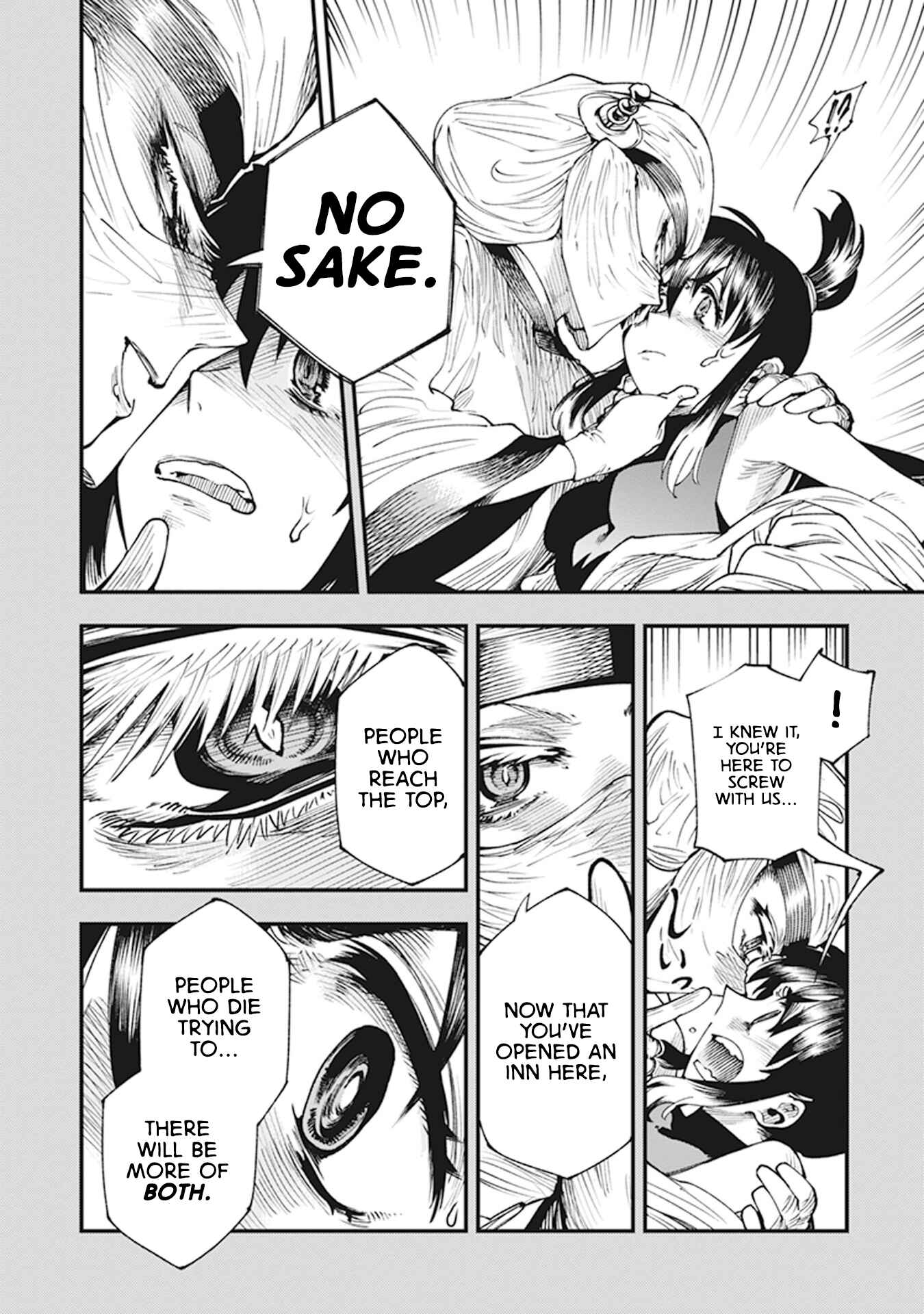 Page 18 Chapter 11 Touge Oni