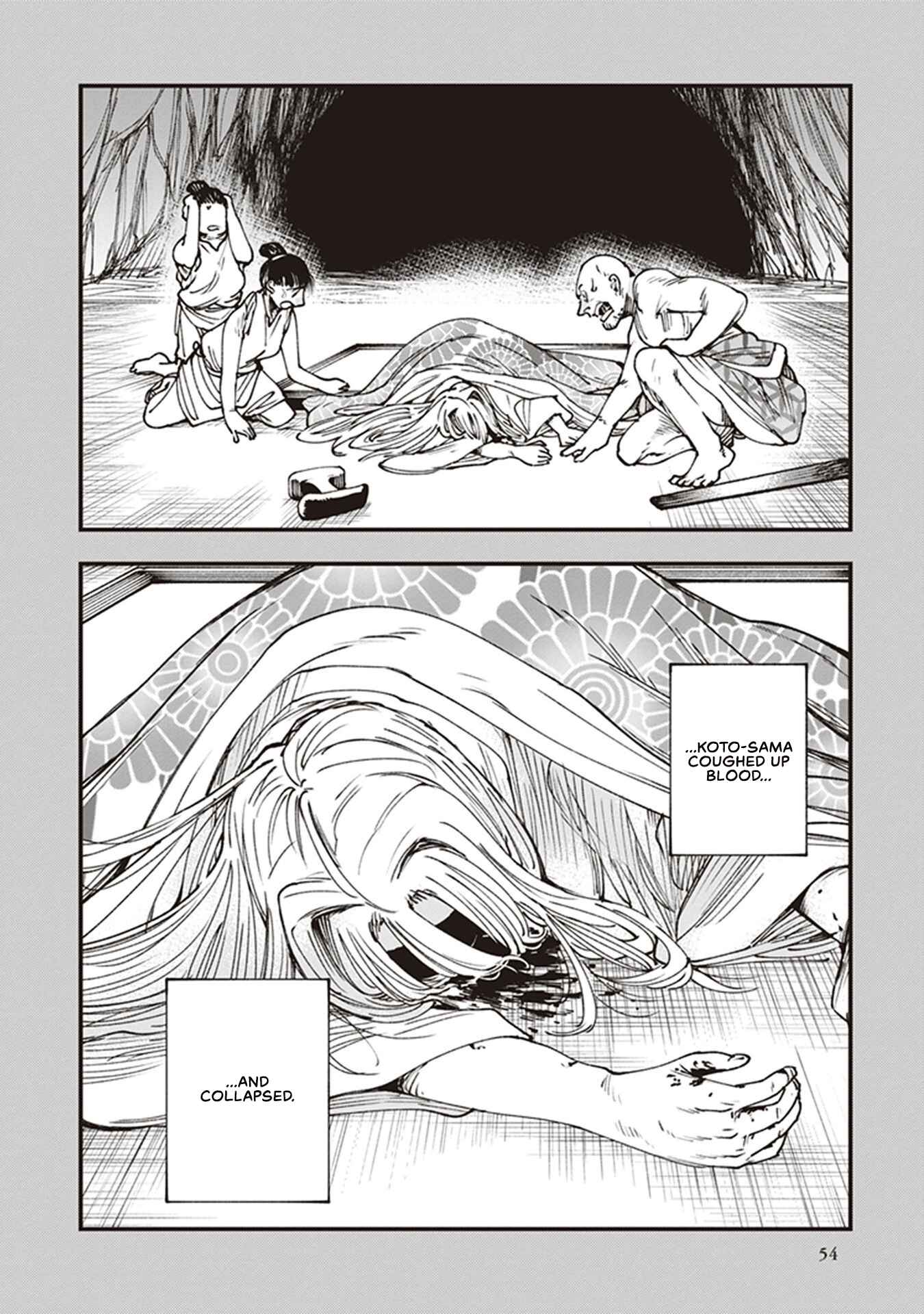 Page 2 Chapter 13 Touge Oni