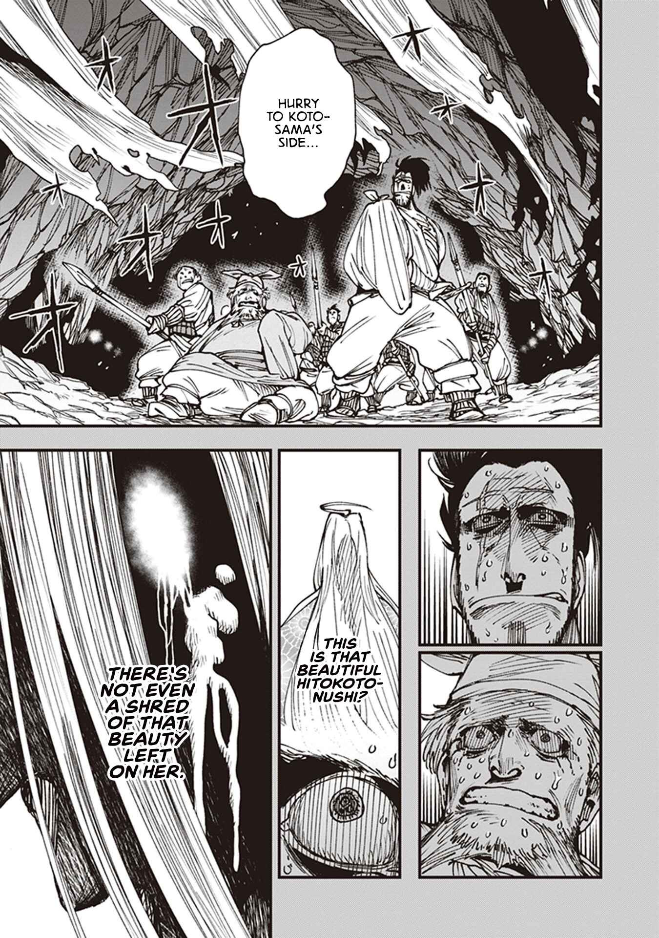 Page 23 Chapter 13 Touge Oni