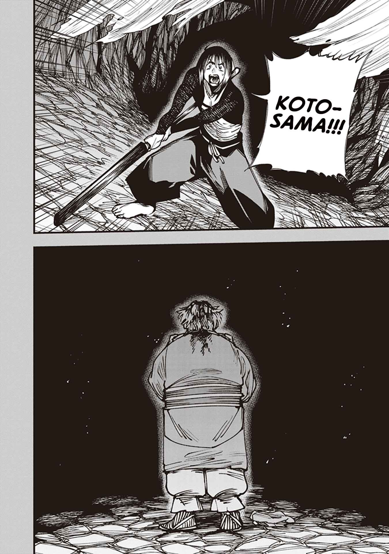 Page 29 Chapter 13 Touge Oni
