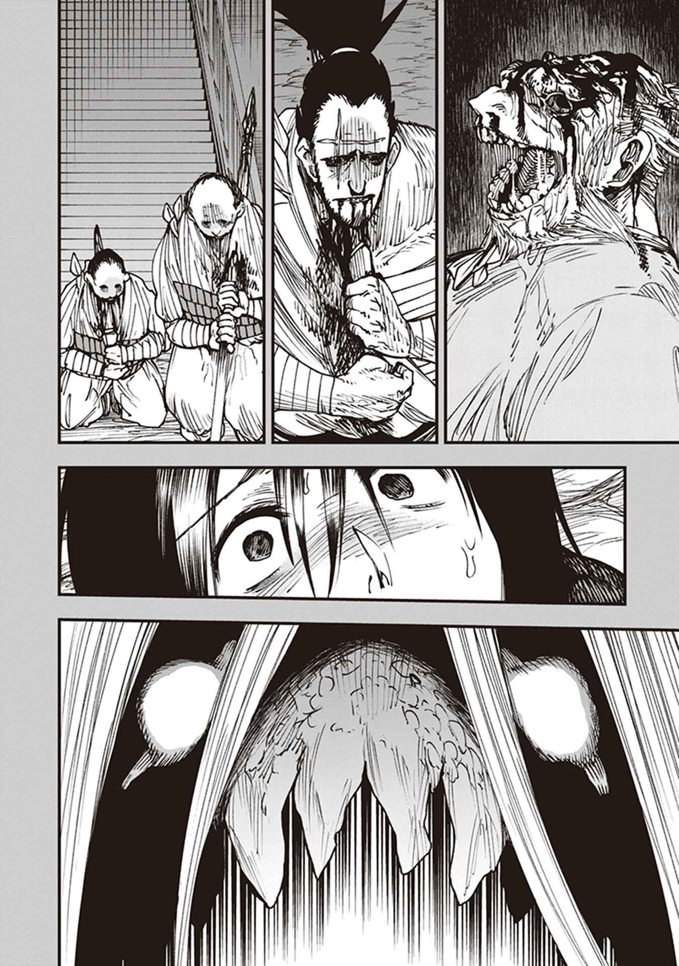 Page 31 Chapter 13 Touge Oni
