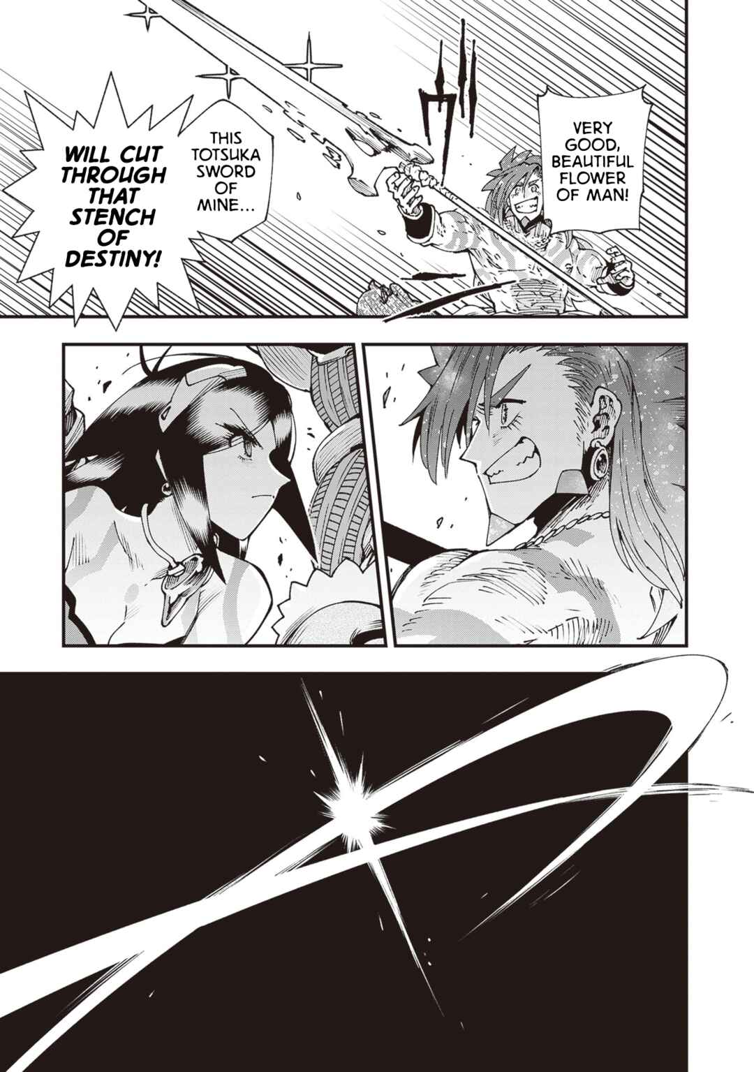 Page 29 Chapter 30 Touge Oni