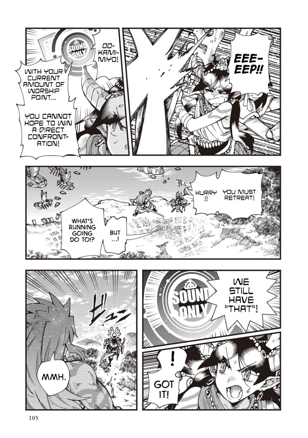 Page 3 Chapter 30 Touge Oni