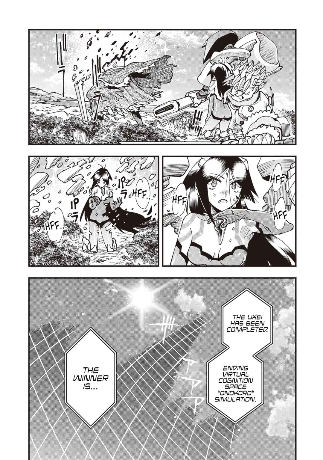 Page 32 Chapter 30 Touge Oni
