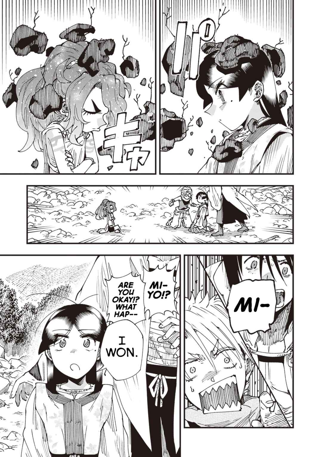 Page 33 Chapter 30 Touge Oni