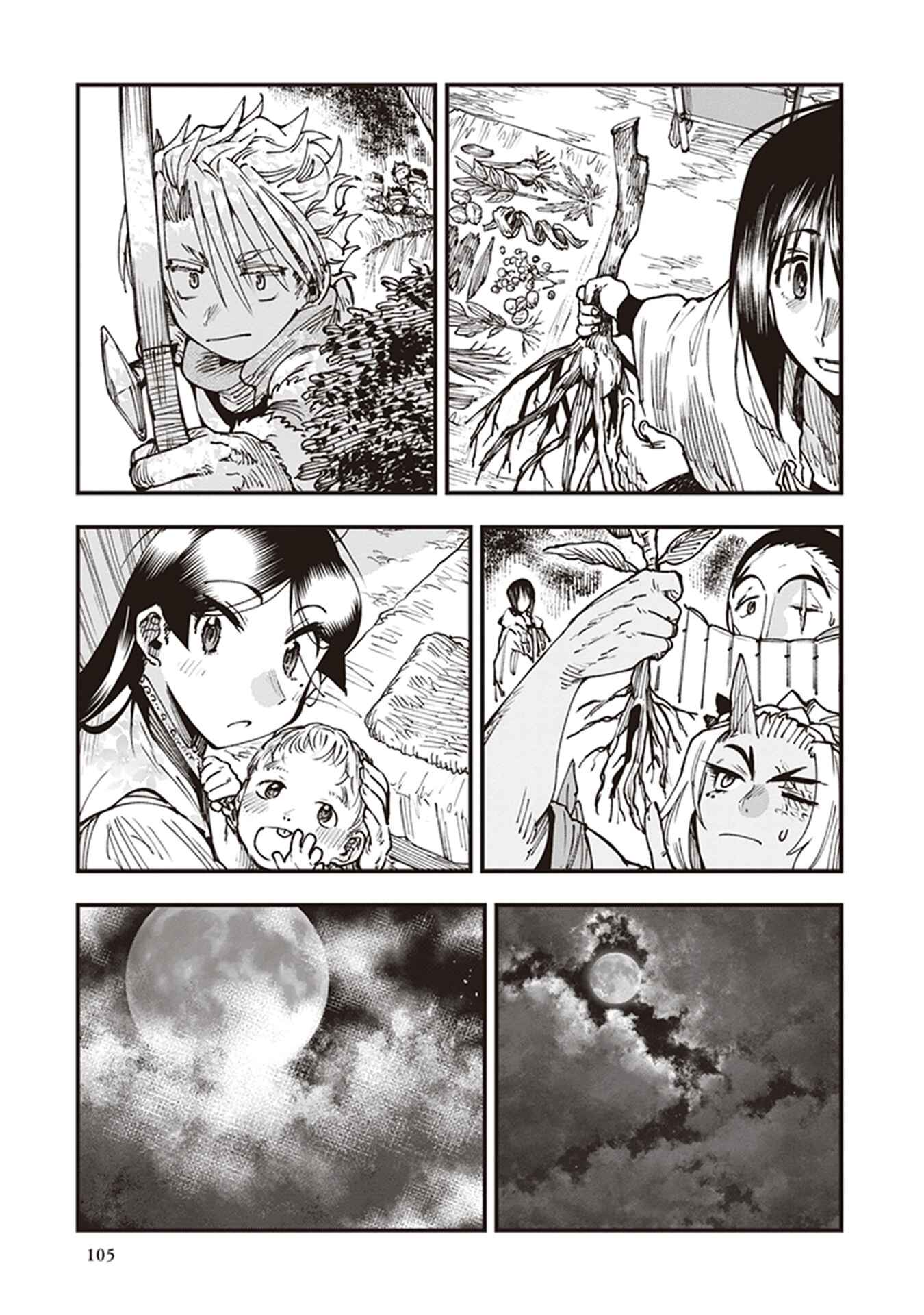 Page 25 Chapter 19 Touge Oni