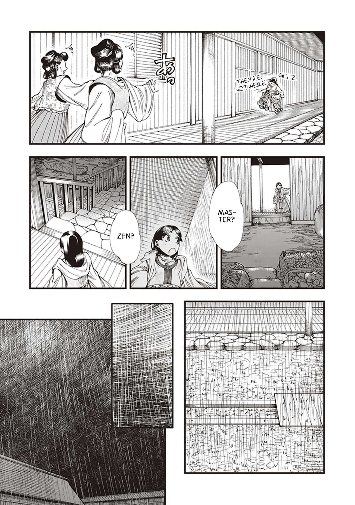 Page 23 Chapter 5 Touge Oni