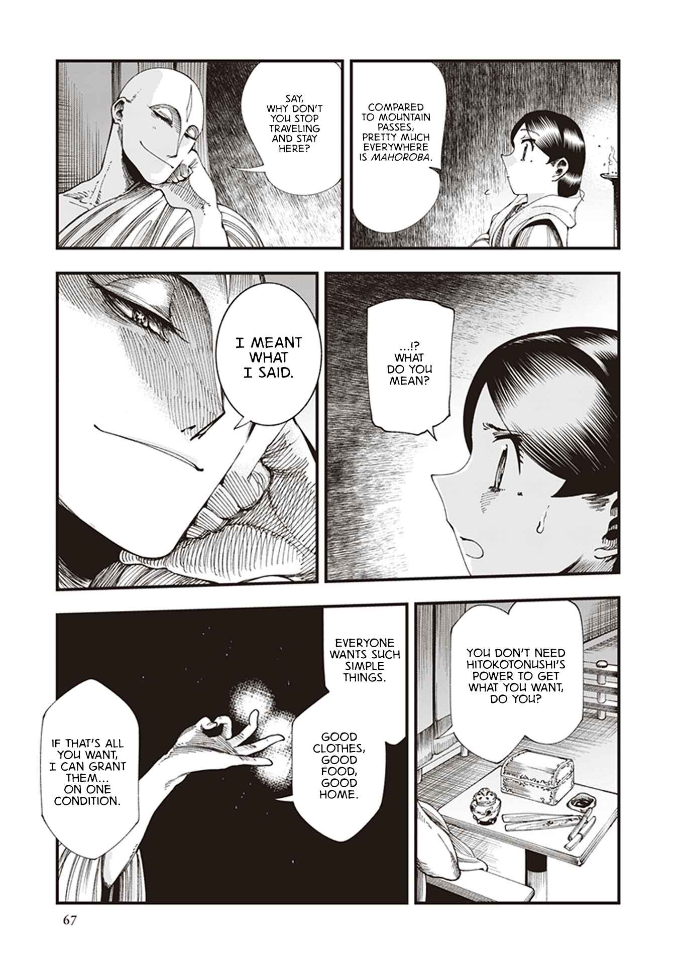 Page 29 Chapter 5 Touge Oni