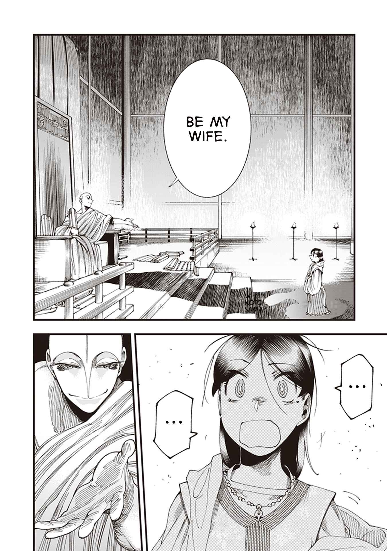 Page 30 Chapter 5 Touge Oni