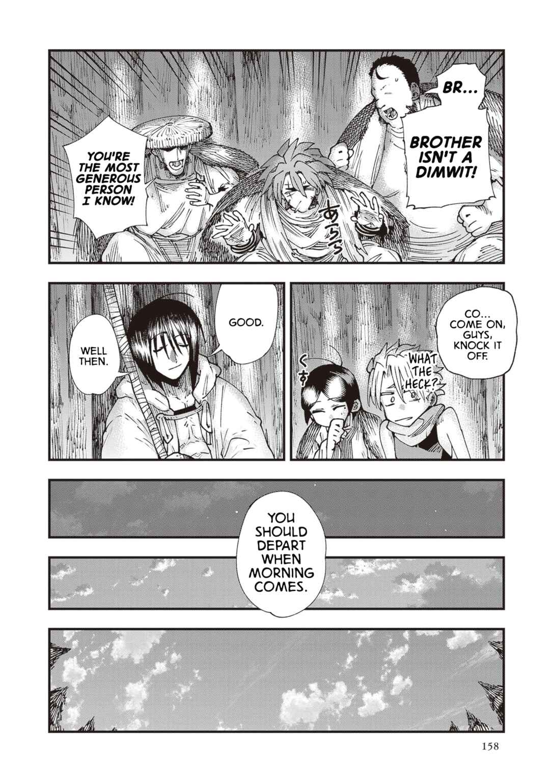 Page 20 Chapter 31 Touge Oni