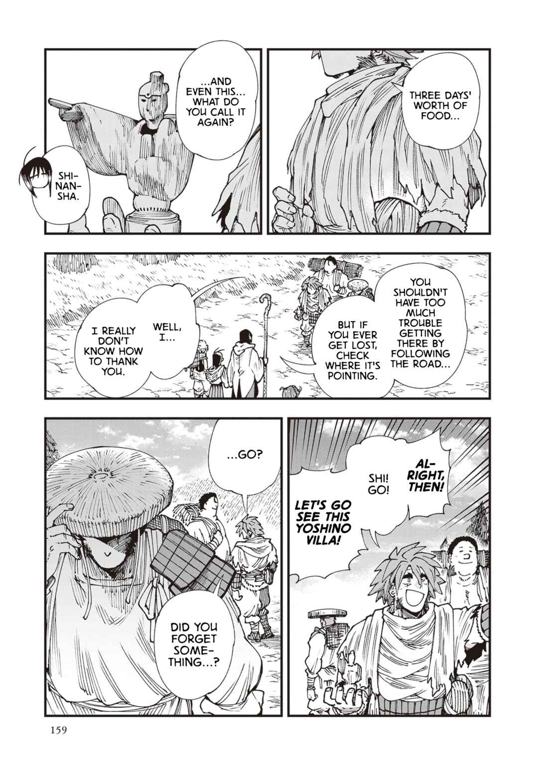 Page 21 Chapter 31 Touge Oni