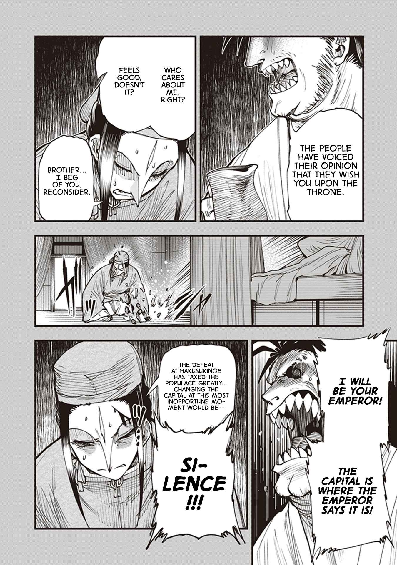 Page 12 Chapter 21.5 Touge Oni