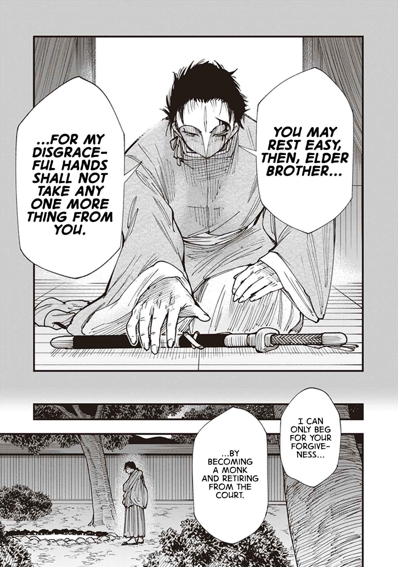 Page 15 Chapter 21.5 Touge Oni