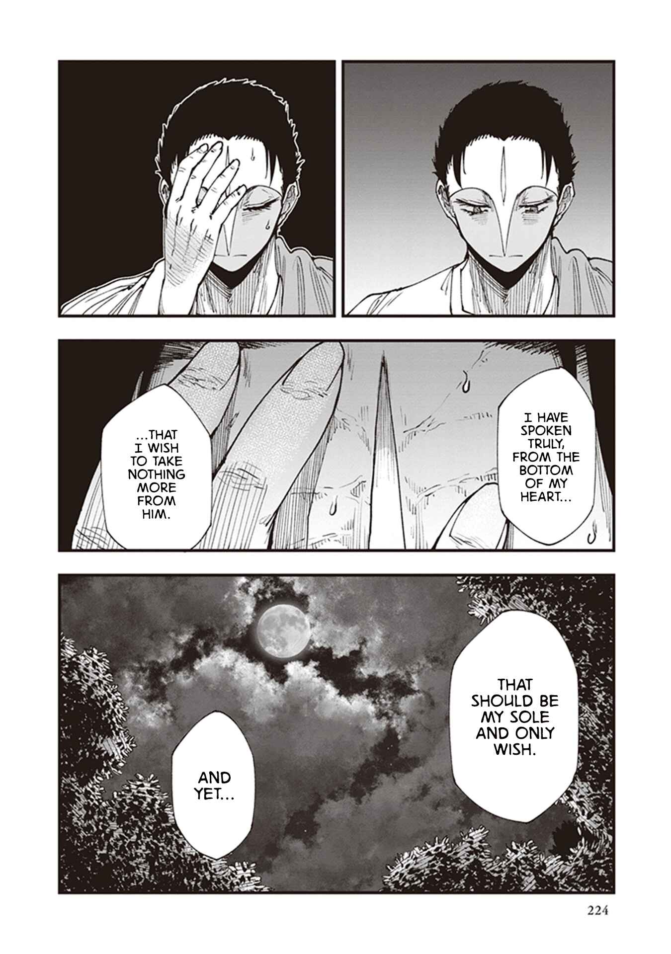 Page 16 Chapter 21.5 Touge Oni