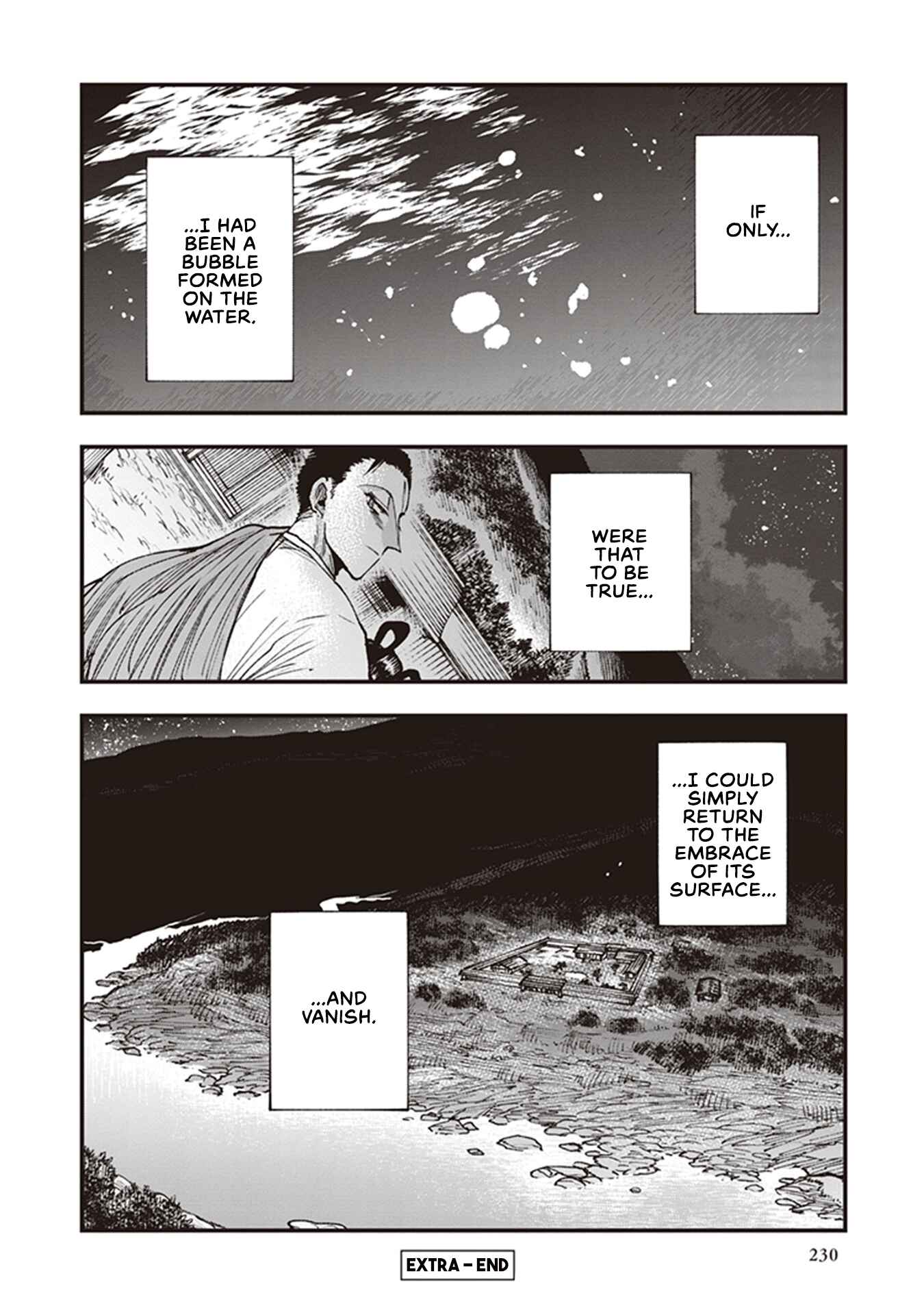 Page 22 Chapter 21.5 Touge Oni