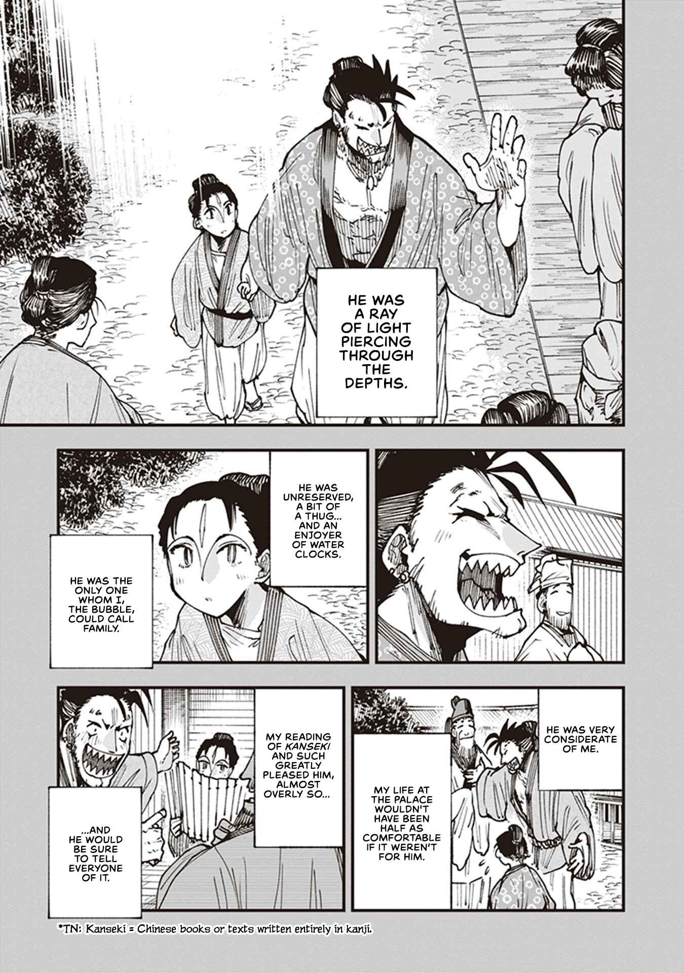 Page 5 Chapter 21.5 Touge Oni