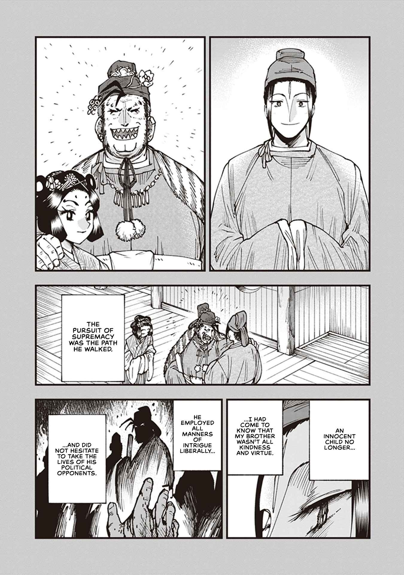 Page 6 Chapter 21.5 Touge Oni