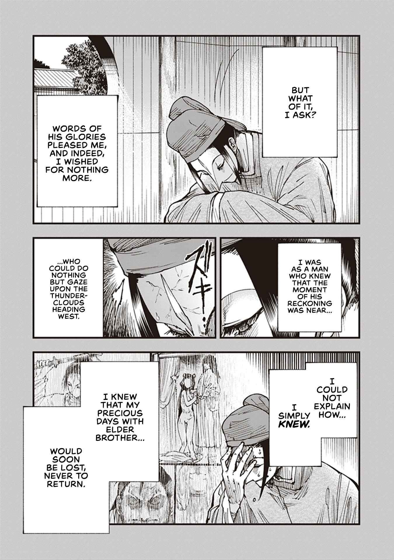 Page 7 Chapter 21.5 Touge Oni