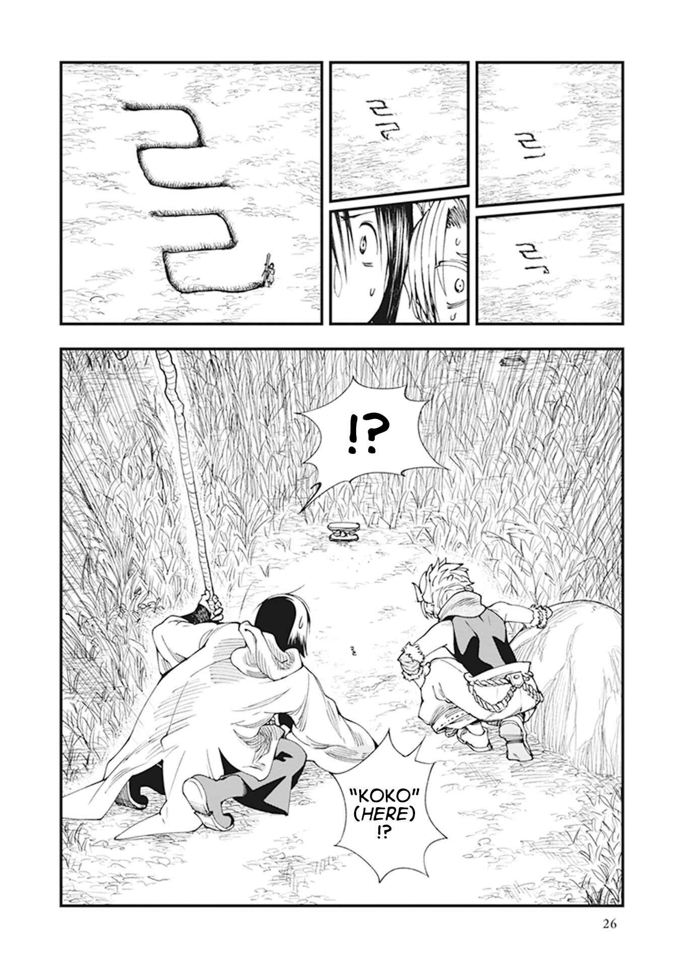 Page 29 Chapter 7 Touge Oni