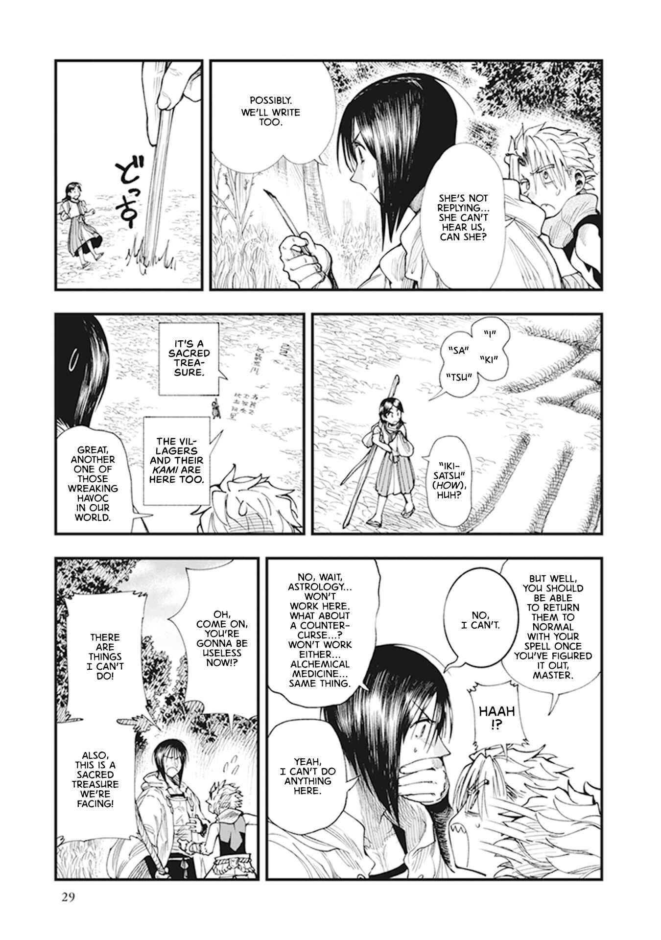 Page 32 Chapter 7 Touge Oni