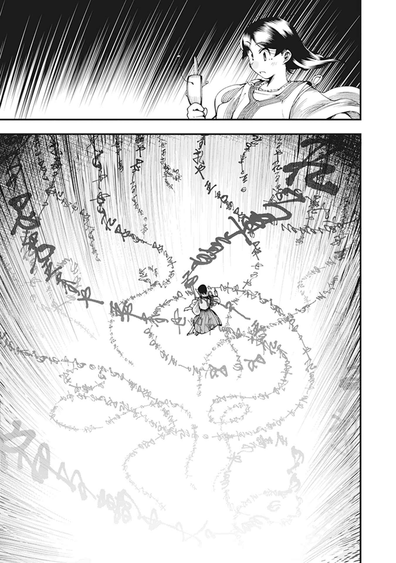 Page 46 Chapter 7 Touge Oni
