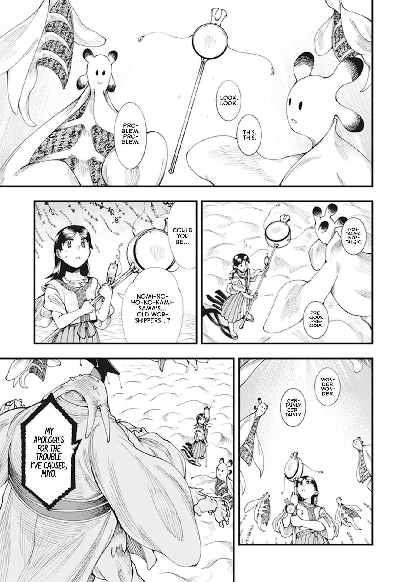 Page 48 Chapter 7 Touge Oni
