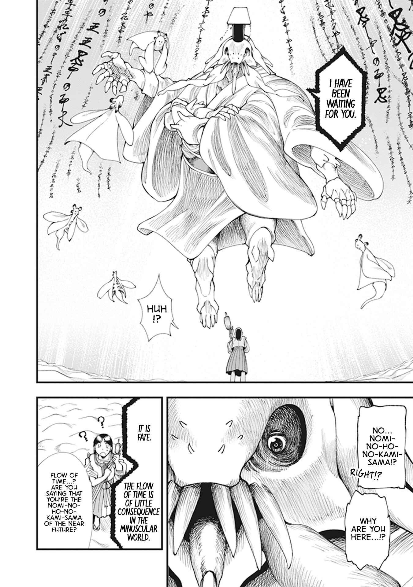 Page 49 Chapter 7 Touge Oni