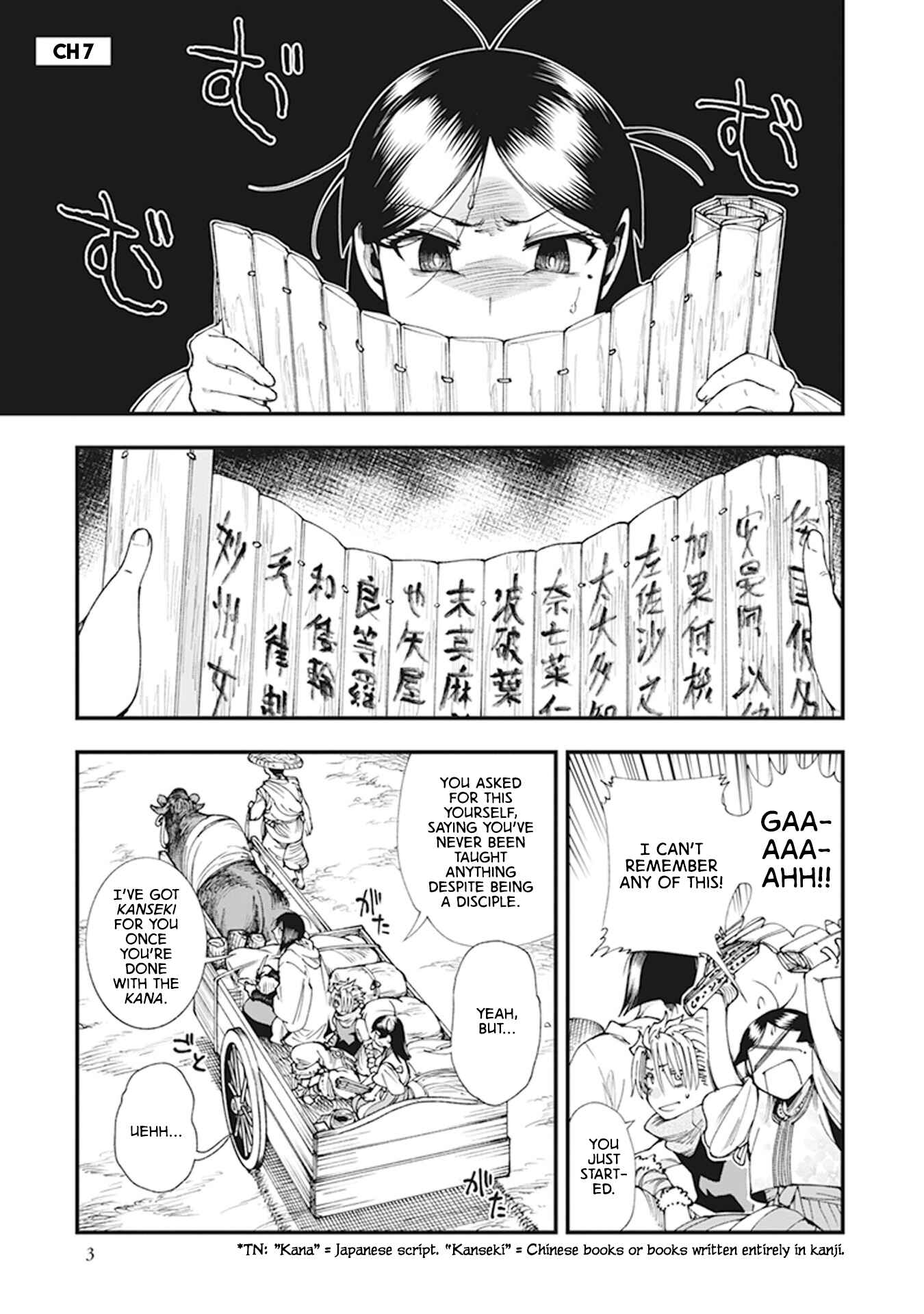 Page 6 Chapter 7 Touge Oni