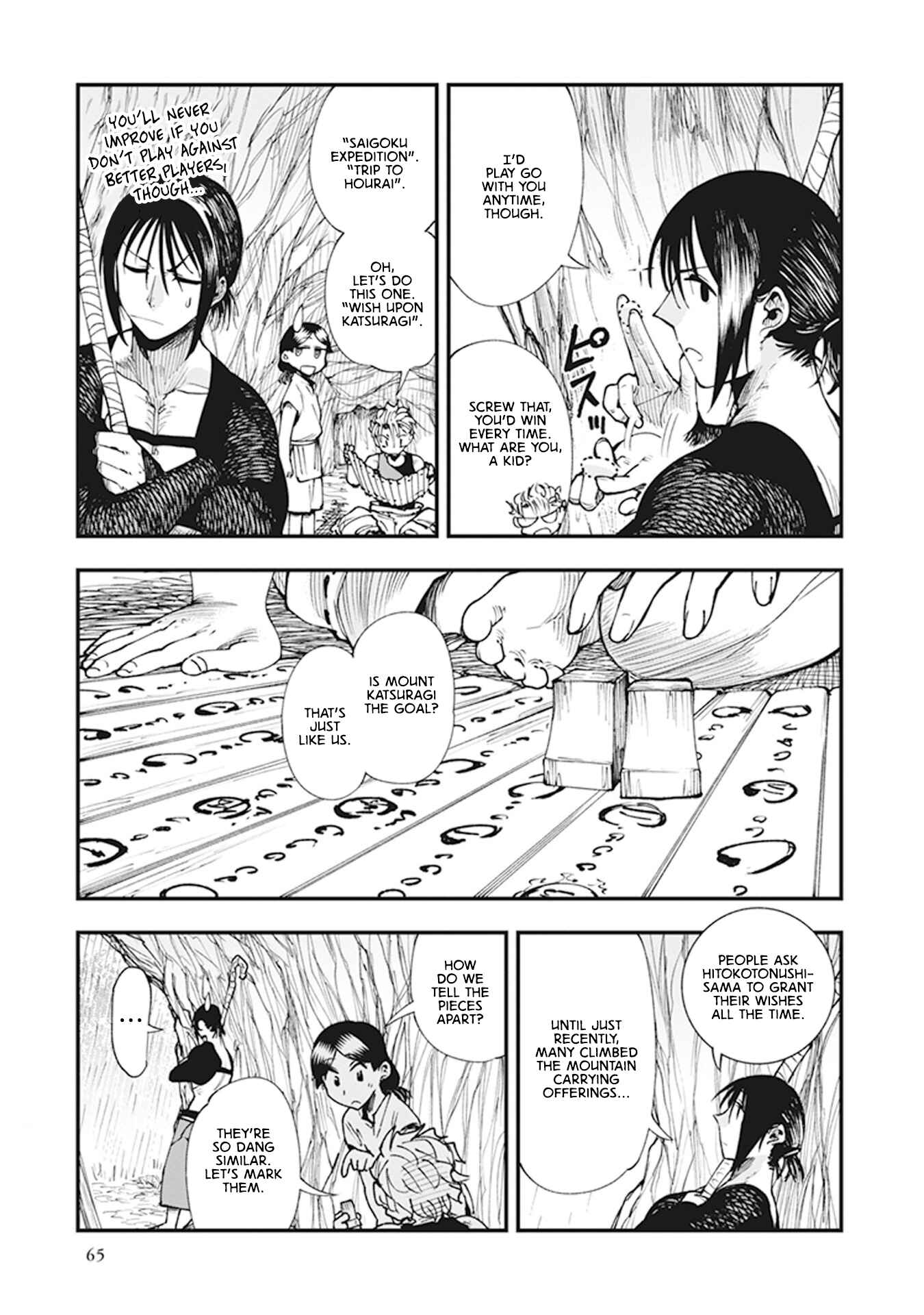 Page 11 Chapter 8 Touge Oni
