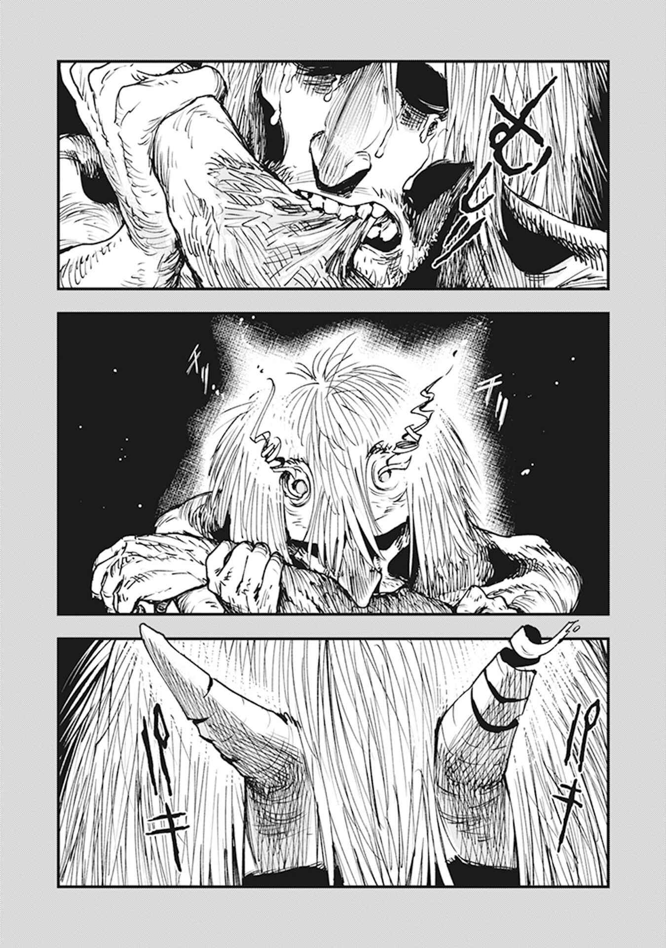 Page 16 Chapter 8 Touge Oni