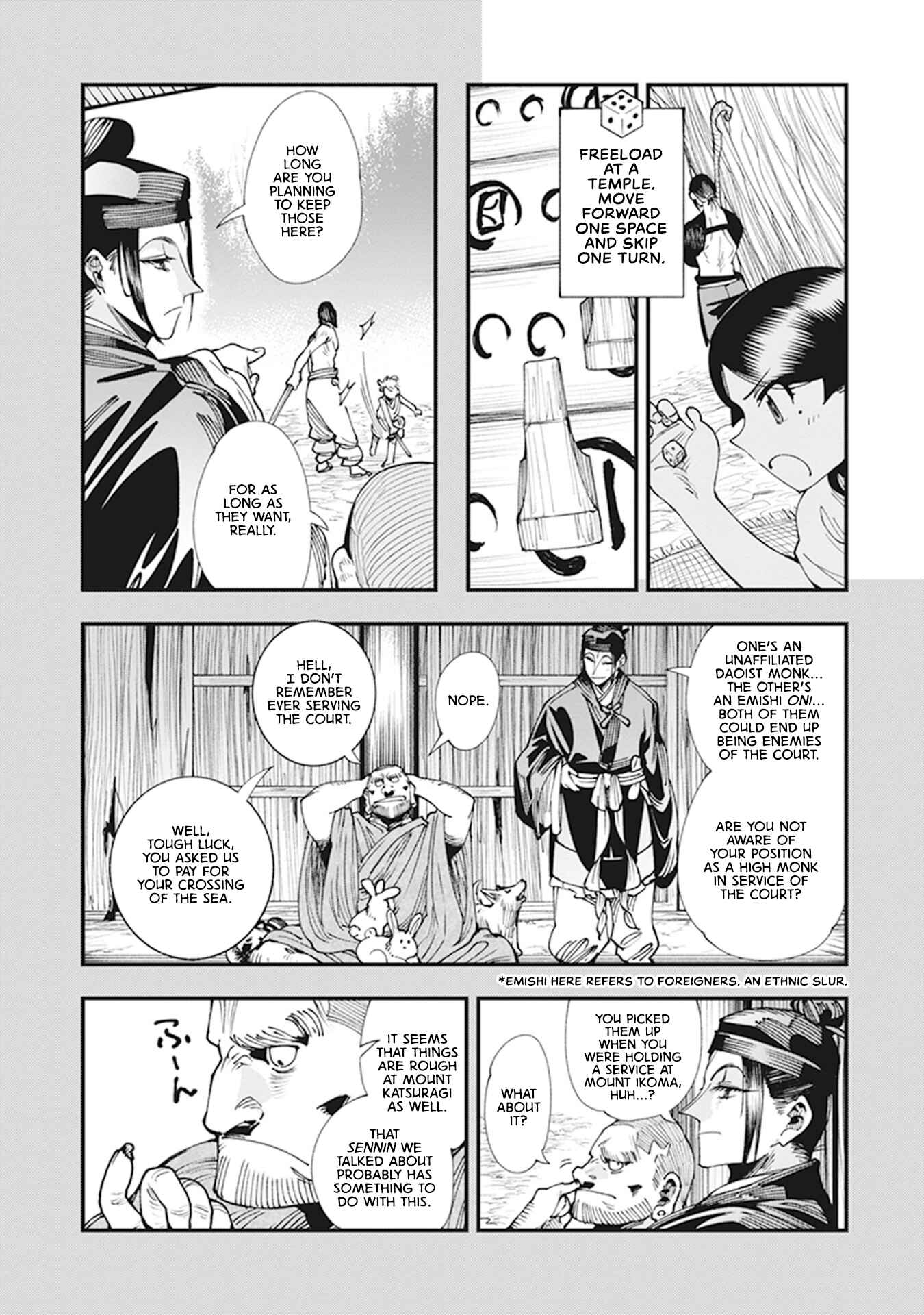 Page 24 Chapter 8 Touge Oni