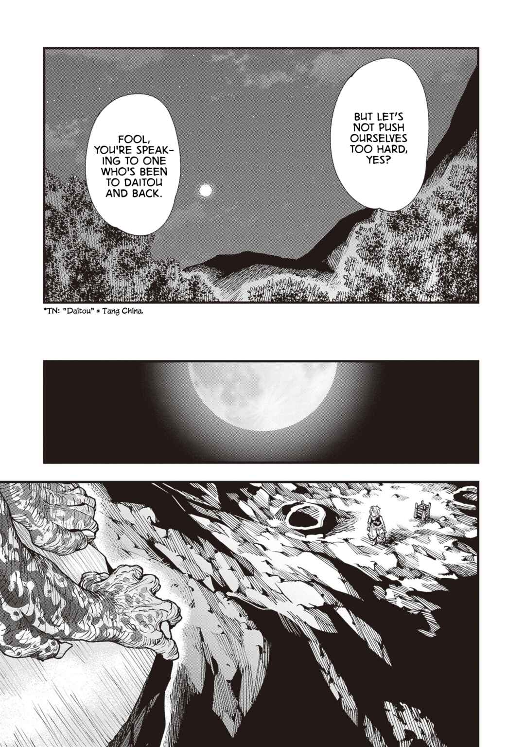 Page 16 Chapter 22 Touge Oni