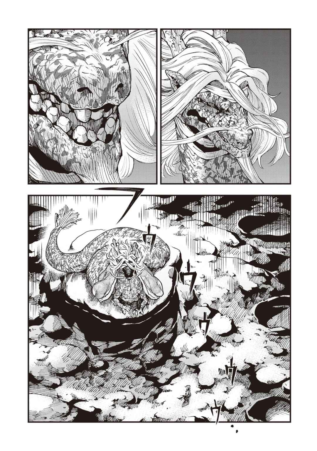 Page 21 Chapter 22 Touge Oni
