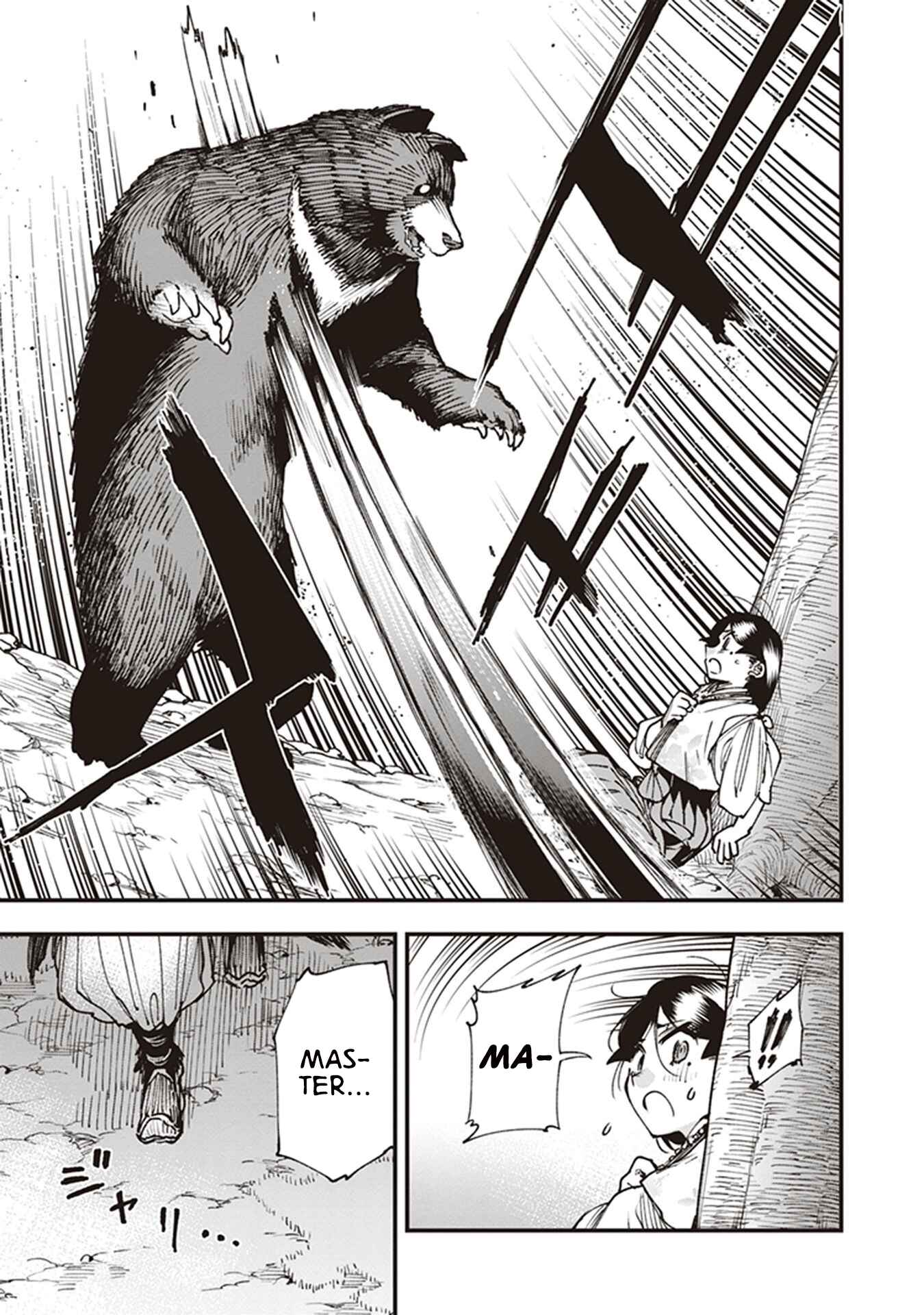 Page 15 Chapter 21 Touge Oni