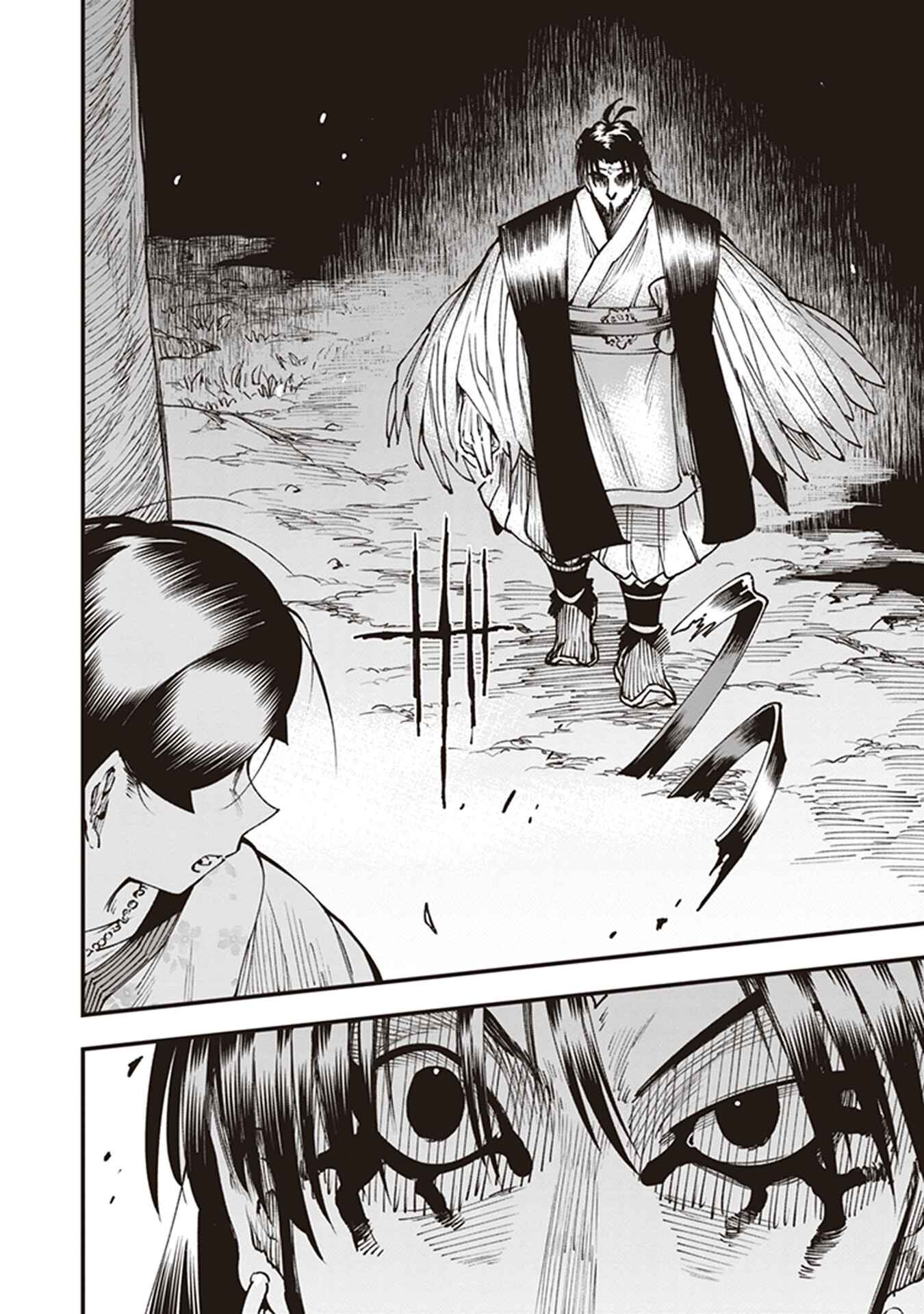 Page 16 Chapter 21 Touge Oni