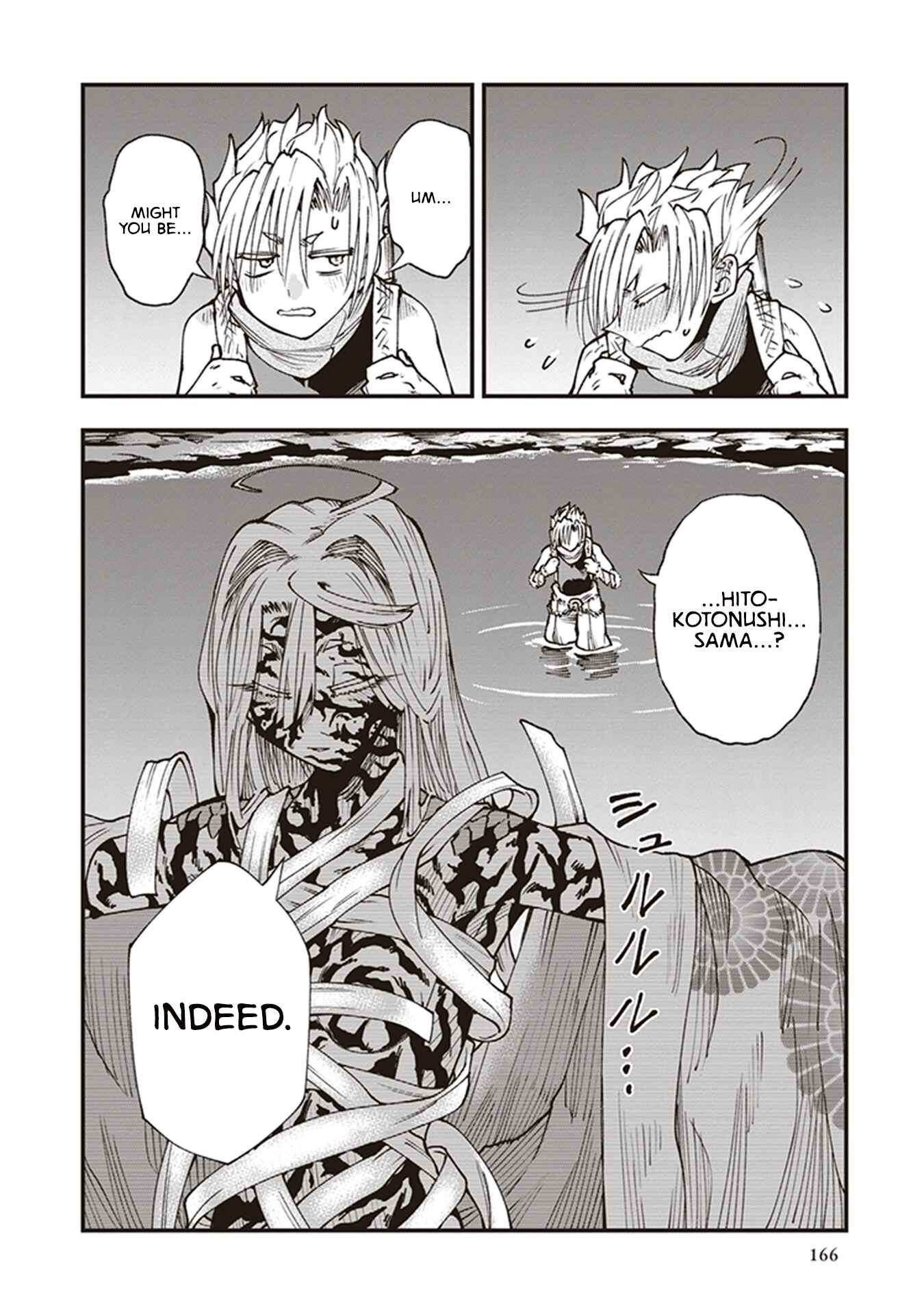 Page 6 Chapter 21 Touge Oni