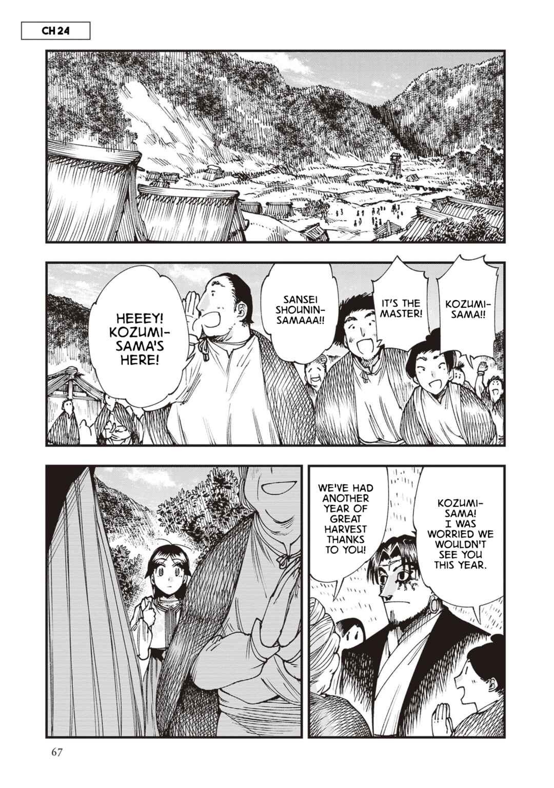 Page 1 Chapter 24 Touge Oni