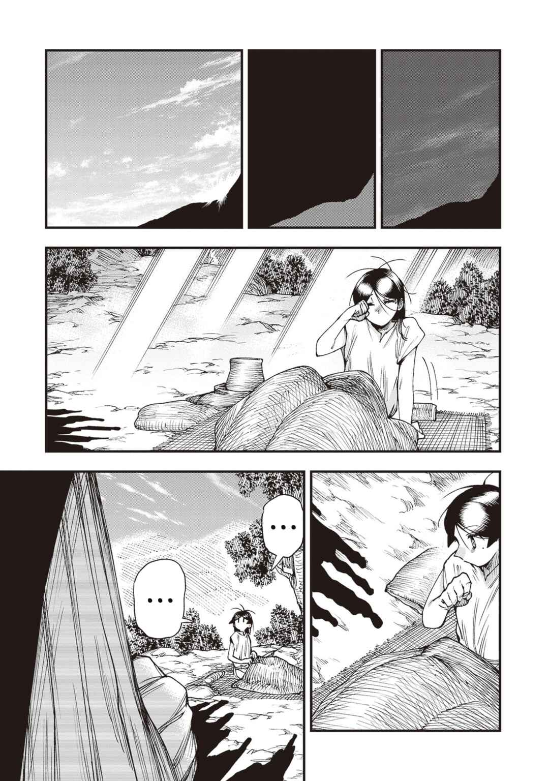 Page 15 Chapter 24 Touge Oni