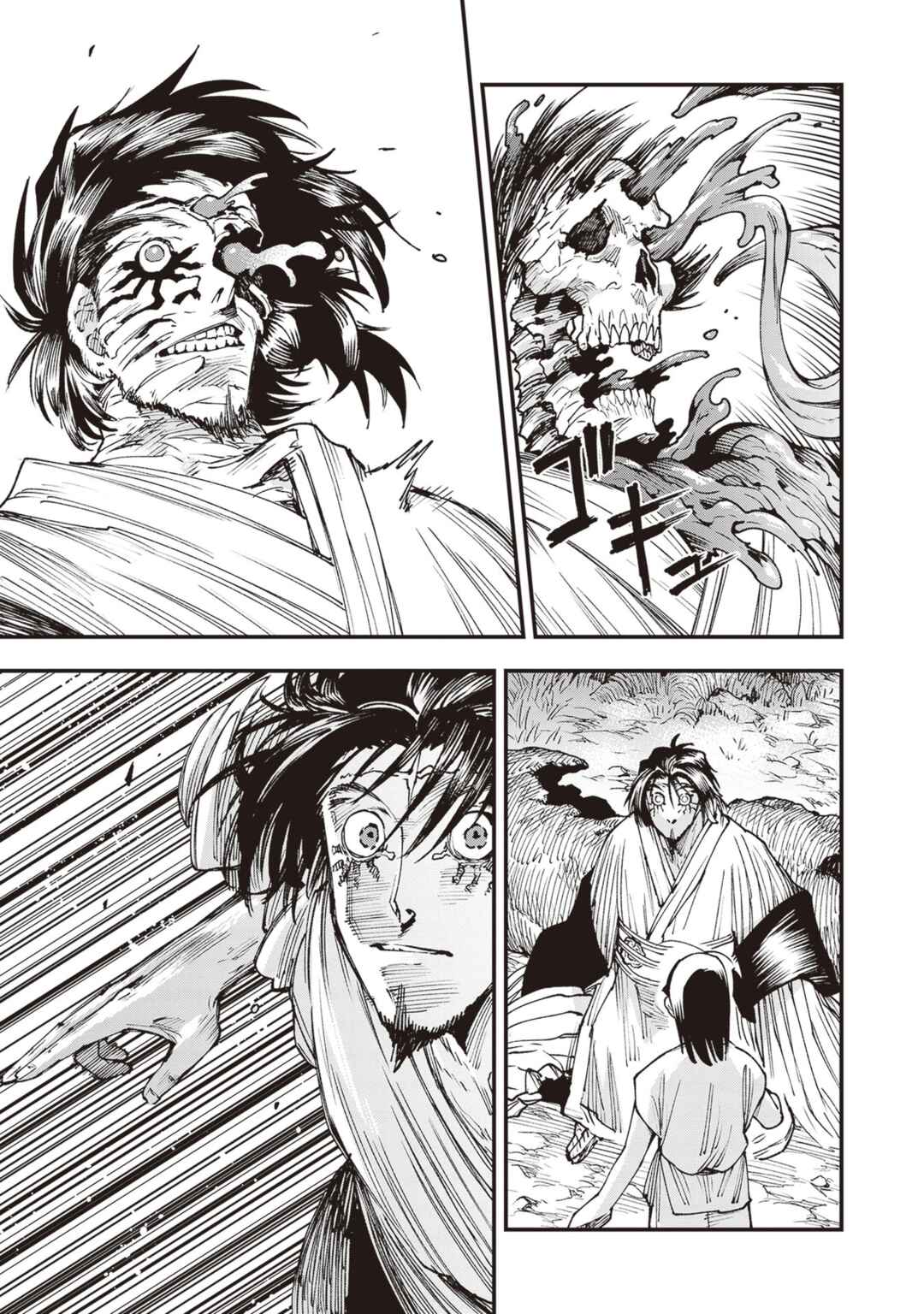 Page 19 Chapter 24 Touge Oni