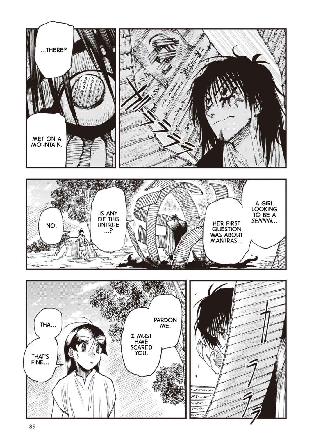Page 23 Chapter 24 Touge Oni