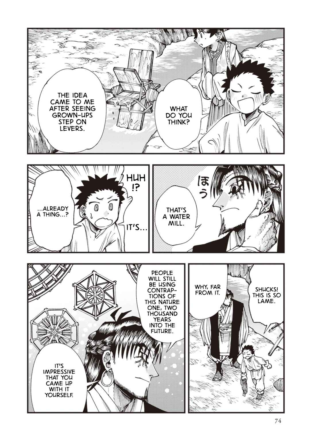 Page 8 Chapter 24 Touge Oni