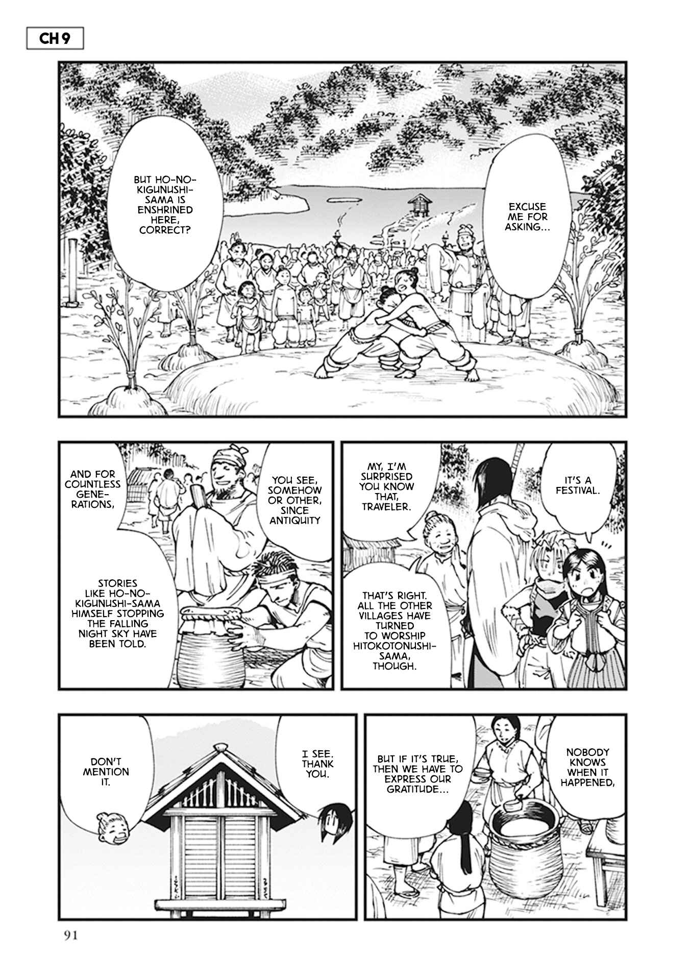 Page 1 Chapter 9 Touge Oni
