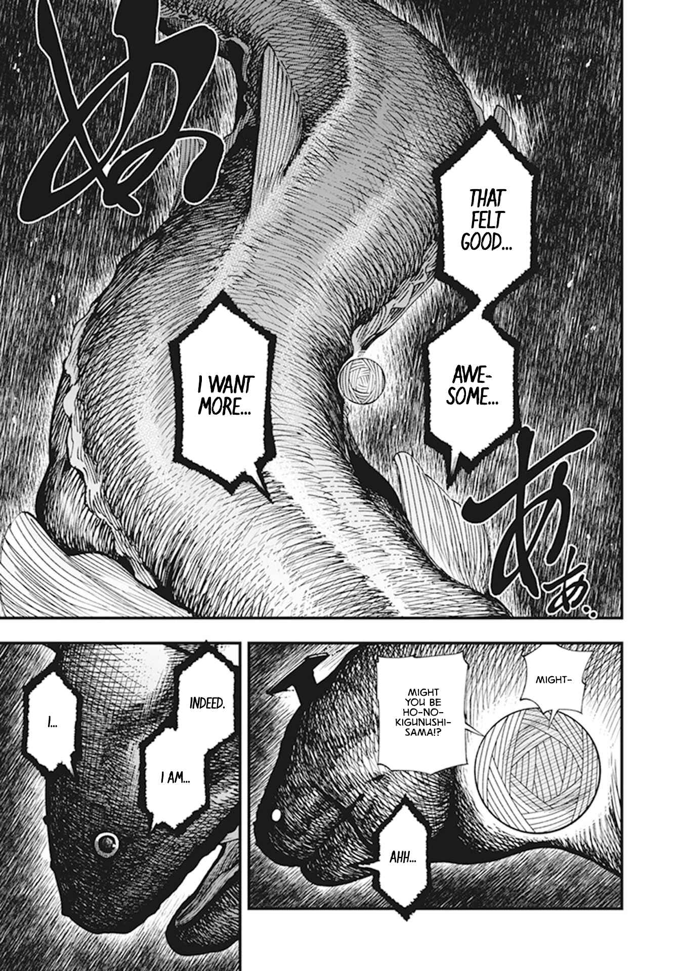 Page 20 Chapter 9 Touge Oni