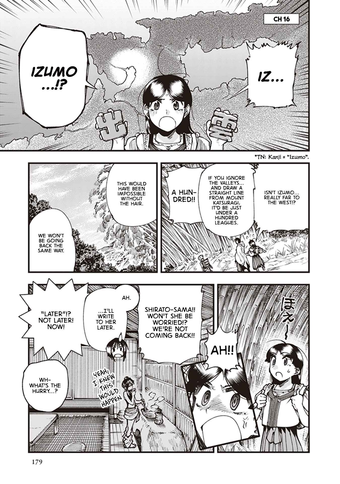 Page 1 Chapter 16 Touge Oni