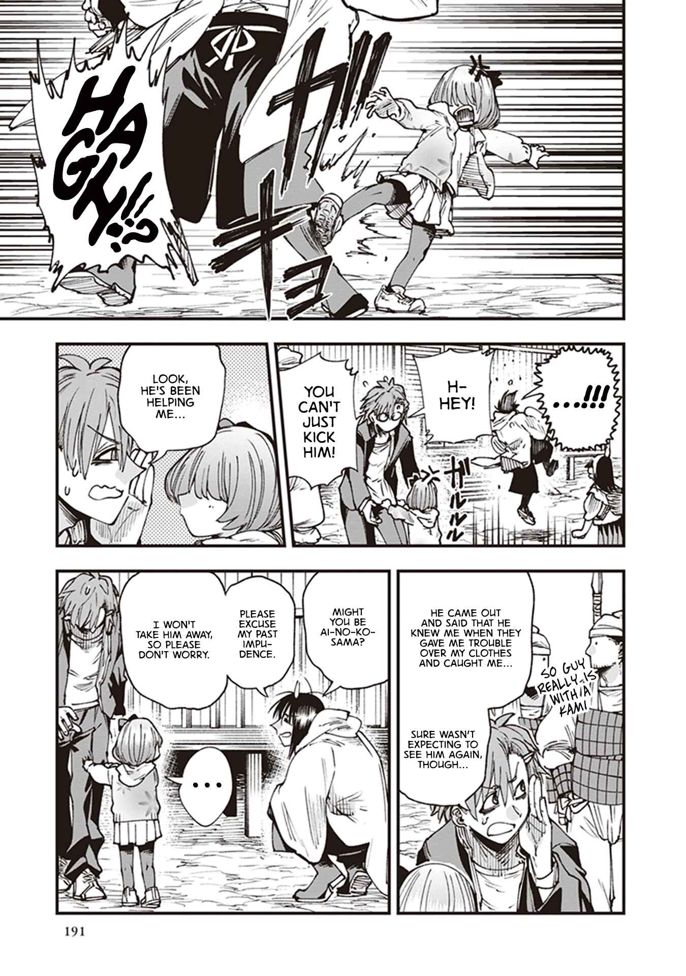 Page 13 Chapter 16 Touge Oni