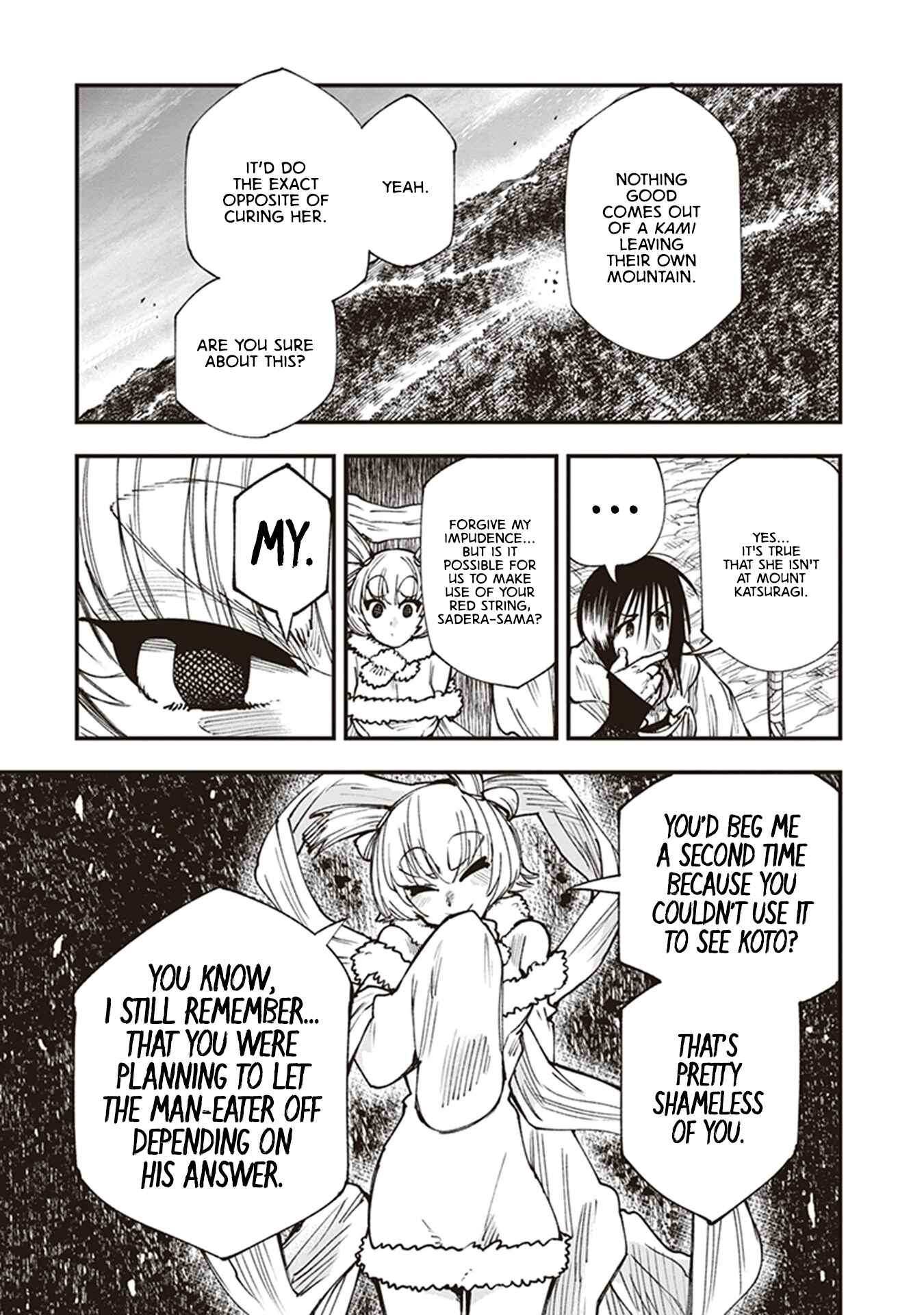 Page 17 Chapter 16 Touge Oni