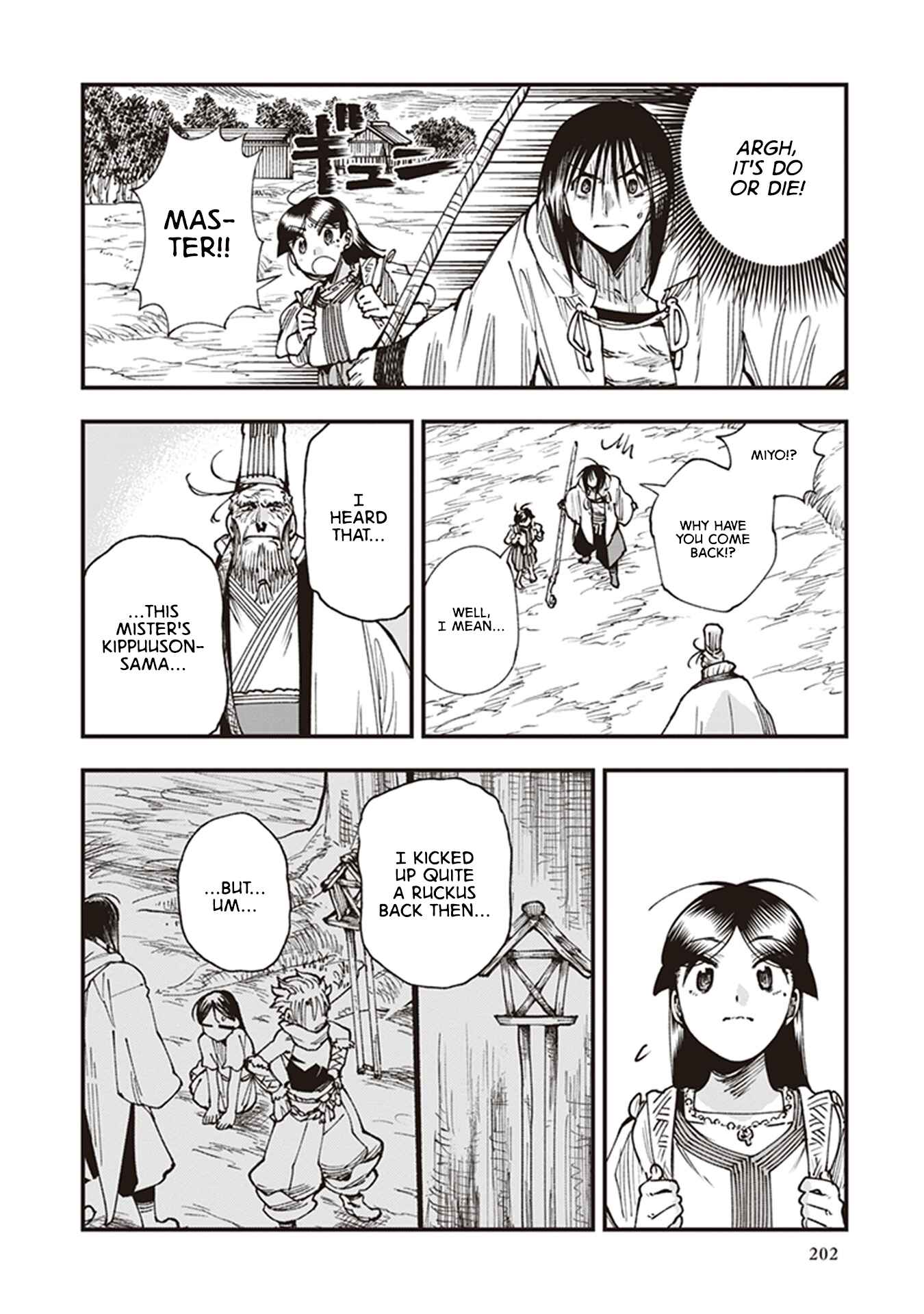Page 24 Chapter 16 Touge Oni