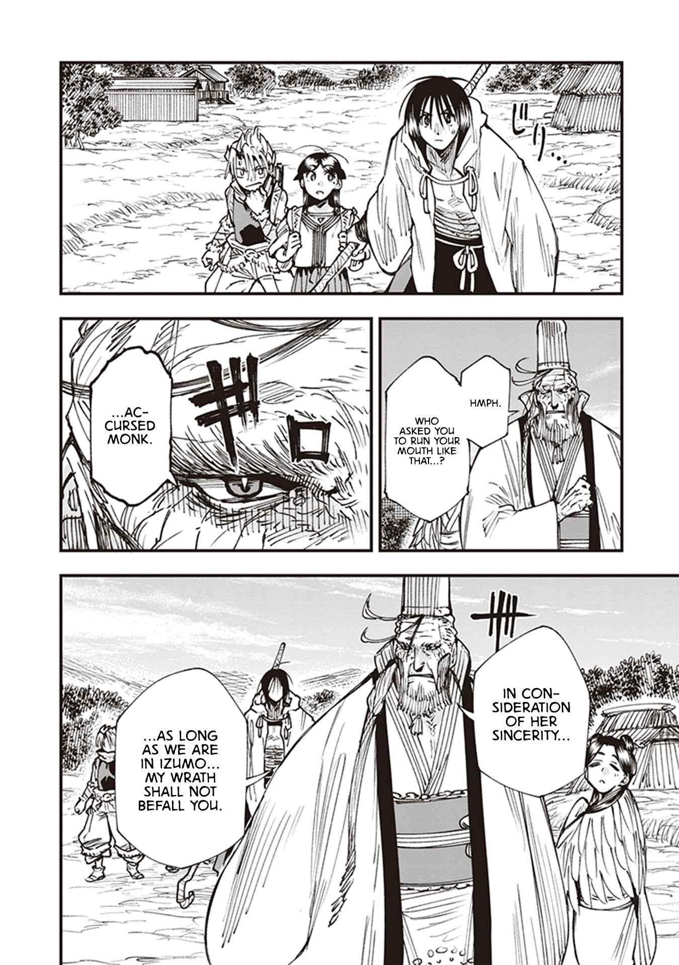 Page 26 Chapter 16 Touge Oni